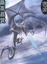 Prot�ges Cartes Format JAP  Neo Sleeves - Swooping Dragon