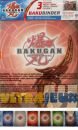 d�riv�s & accessoires Bakugan Bakubinder - Classeur De Rangement Bakugan - Rouge