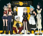 Produits D�riv�s Soul Eater Tapis De Souris - Soul Eater - Groupe #1