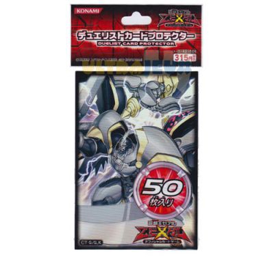 Prot�ges Cartes Format JAP Officiel Konami - Num�ro C39 : Rayon Utopie
